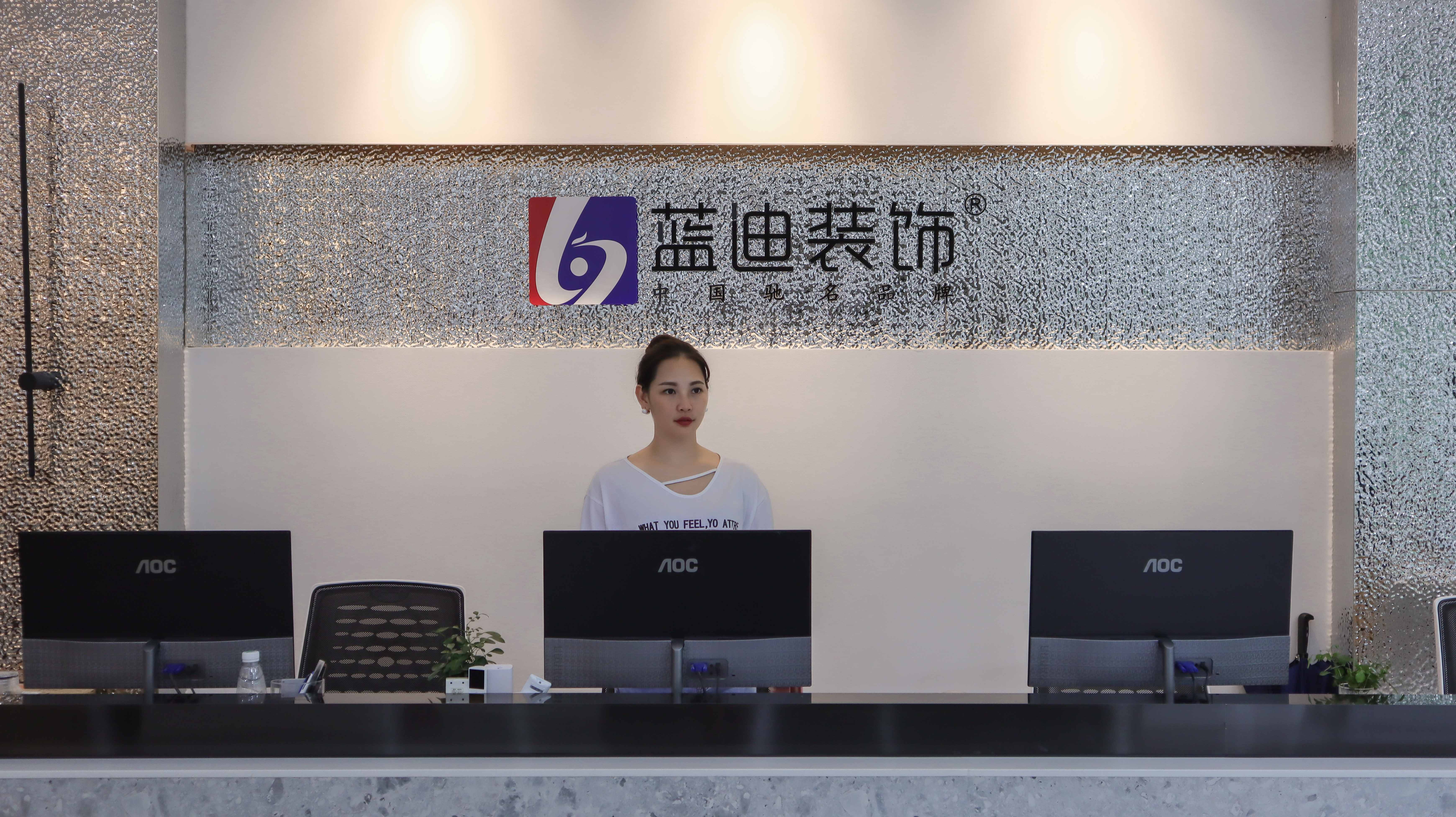 珠海十大设计装修公司&mdash;&mdash;蓝迪装饰获此殊荣!实至名归_腾讯家居&middot;贝壳